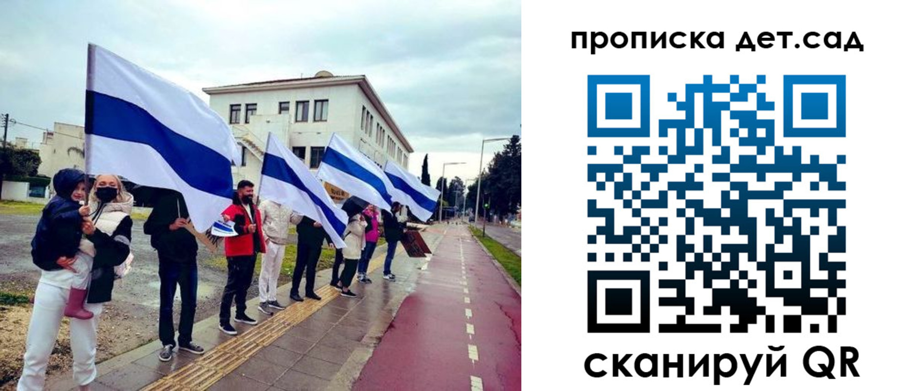 прописка от собственника в Орехово-Зуево